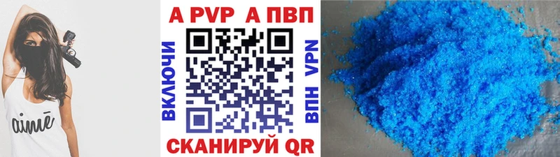 А ПВП СК КРИС Изобильный