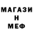 Кетамин ketamine Nastya Gush