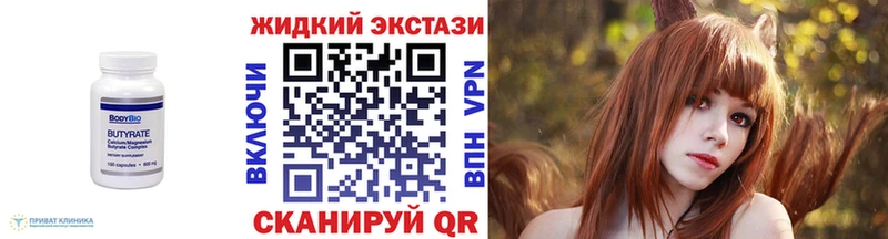 дарнет шоп  Изобильный  БУТИРАТ оксана 