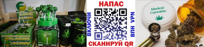 Еда ТГК конопля  магазин продажи наркотиков  Изобильный 