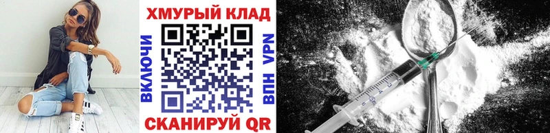 блэк спрут ССЫЛКА  Изобильный  ГЕРОИН афганец  купить  сайты 