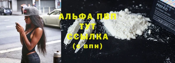 меф VHQ Горнозаводск