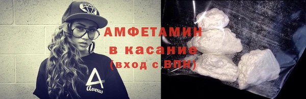 меф Горно-Алтайск