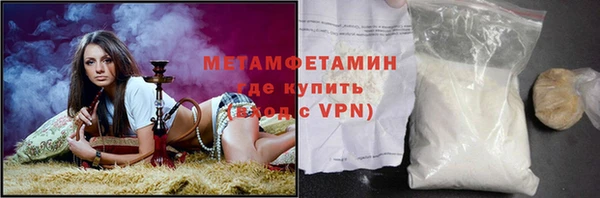 меф Горно-Алтайск