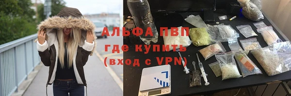 меф VHQ Горнозаводск
