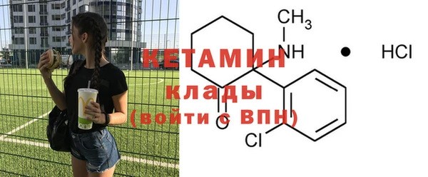 меф Горно-Алтайск