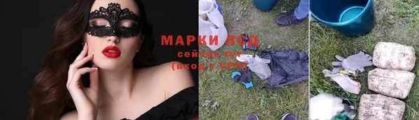 меф VHQ Горнозаводск
