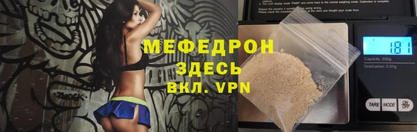 ECSTASY Волосово