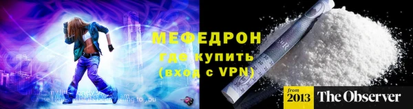 меф VHQ Горнозаводск