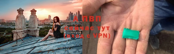 меф Горно-Алтайск