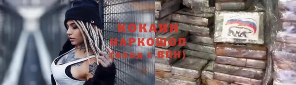 метадон Ступино