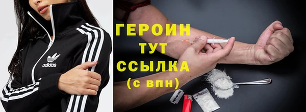 меф VHQ Горнозаводск