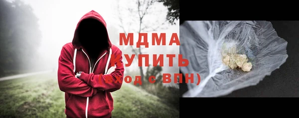 меф Горно-Алтайск
