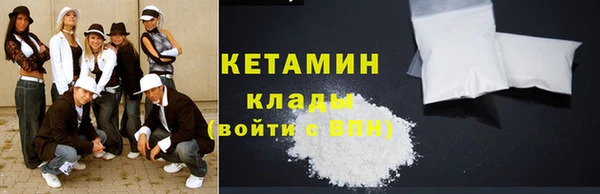 меф VHQ Горнозаводск