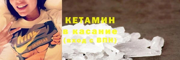 меф Горно-Алтайск