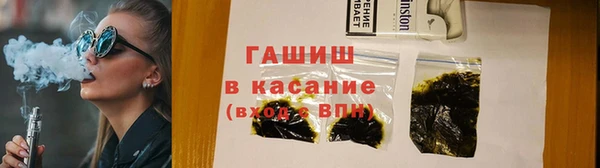 меф VHQ Горнозаводск