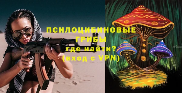 меф VHQ Горнозаводск