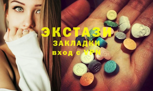 меф Горно-Алтайск