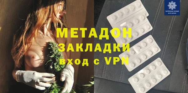 мет Струнино