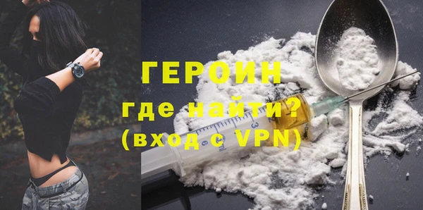 меф VHQ Горнозаводск