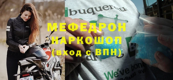 меф VHQ Горнозаводск