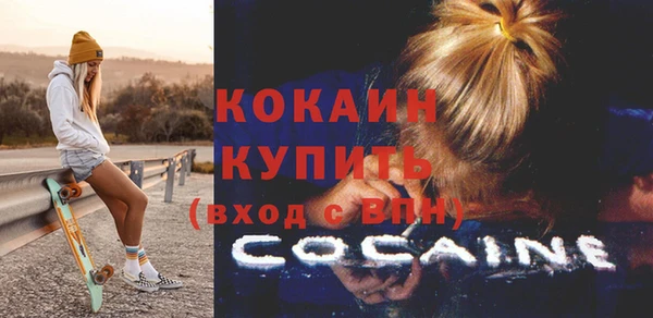 СК Горняк