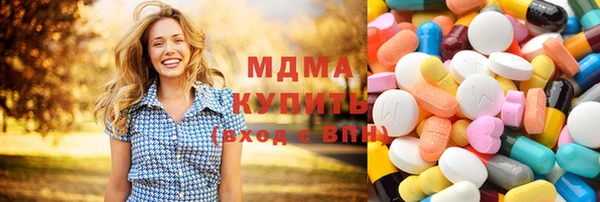 меф VHQ Горнозаводск