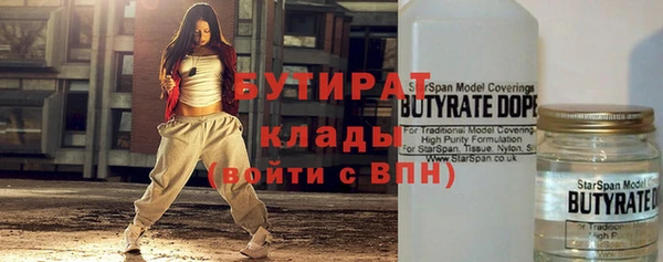 каннабис Вязьма