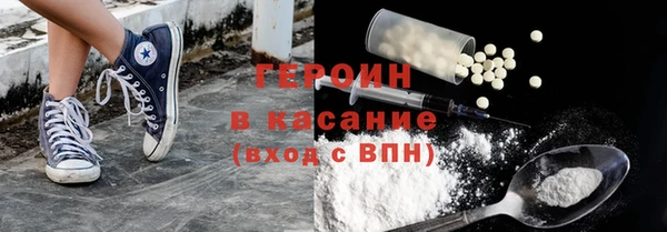 меф Горно-Алтайск