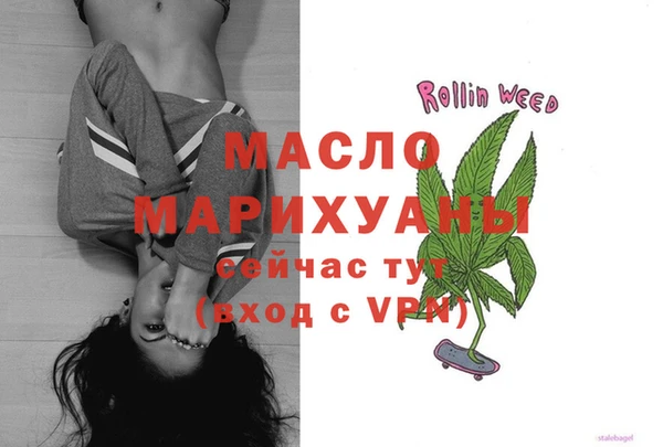 меф VHQ Горнозаводск