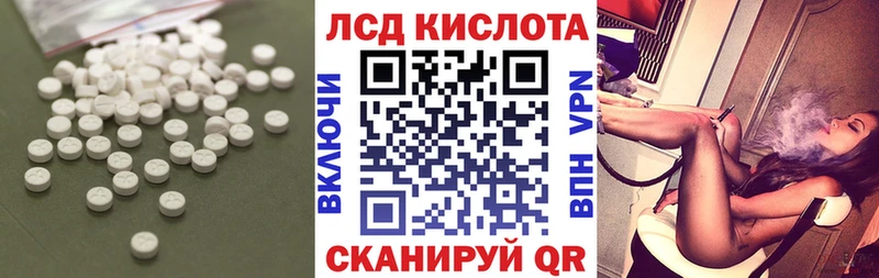 OMG   Изобильный  Лсд 25 экстази кислота 