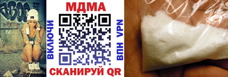 МДМА crystal  купить наркотики сайты  Изобильный 