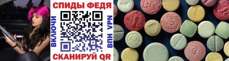 Метамфетамин Декстрометамфетамин 99.9%  Изобильный 