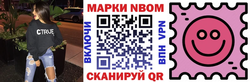 Марки 25I-NBOMe 1,5мг  Изобильный 