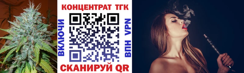 Дистиллят ТГК жижа  Изобильный 