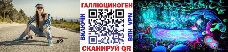 наркошоп  Изобильный  hydra сайт  Псилоцибиновые грибы ЛСД 